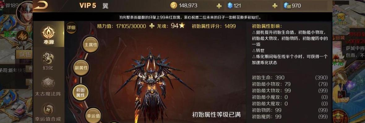魔域中三重暴雷技能如何使用？