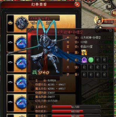 魔域中三重暴雷技能如何使用？