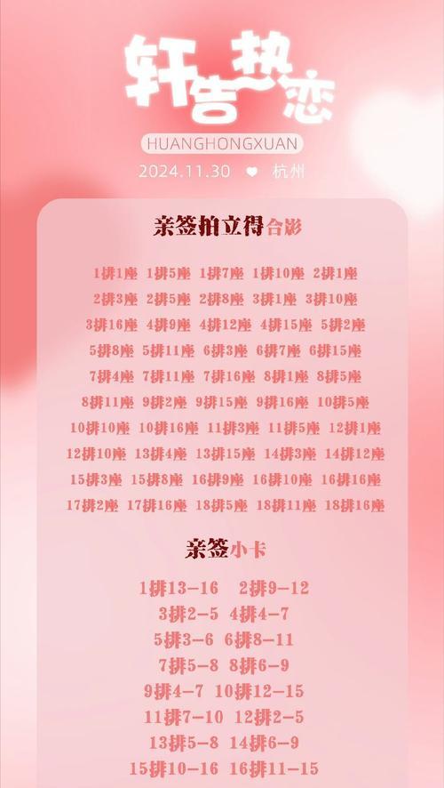 52网战的规则是什么？有哪些技巧可以提高胜率？