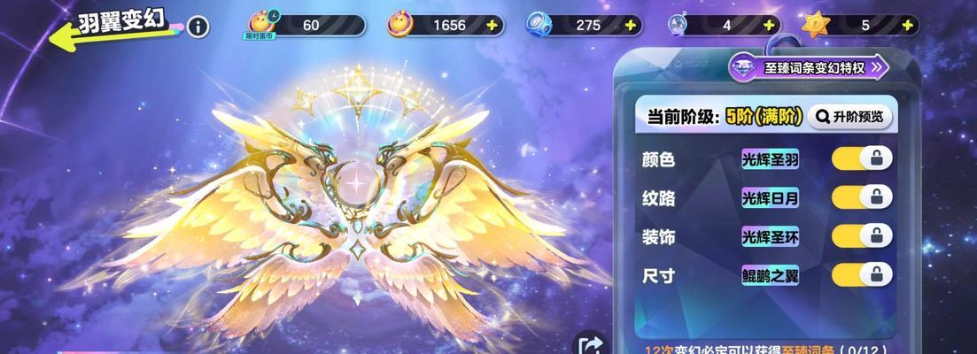 CF中恶魔翅膀如何刷出？有哪些有效方法？