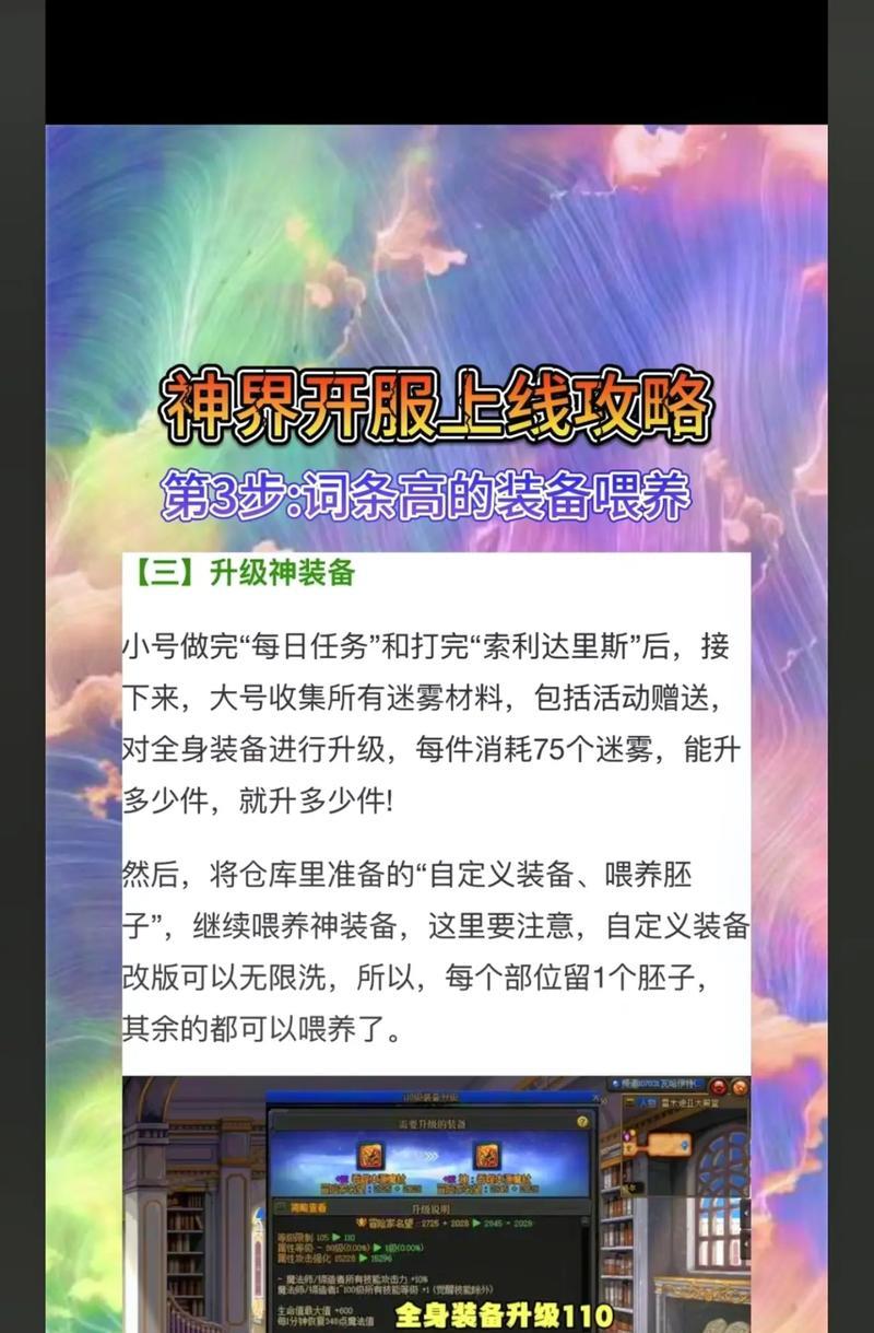 dnf白云溪谷玩法有哪些技巧？