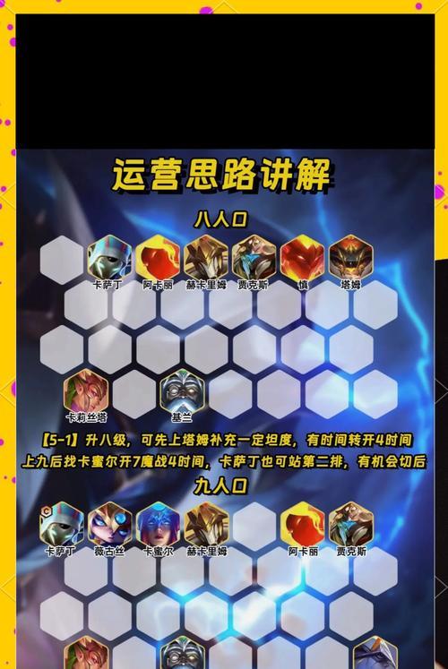 魔域装备从加9提升到加12的步骤是什么？
