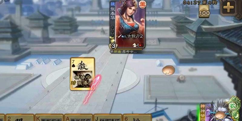 三国杀中暴怒标记的具体效果是什么？