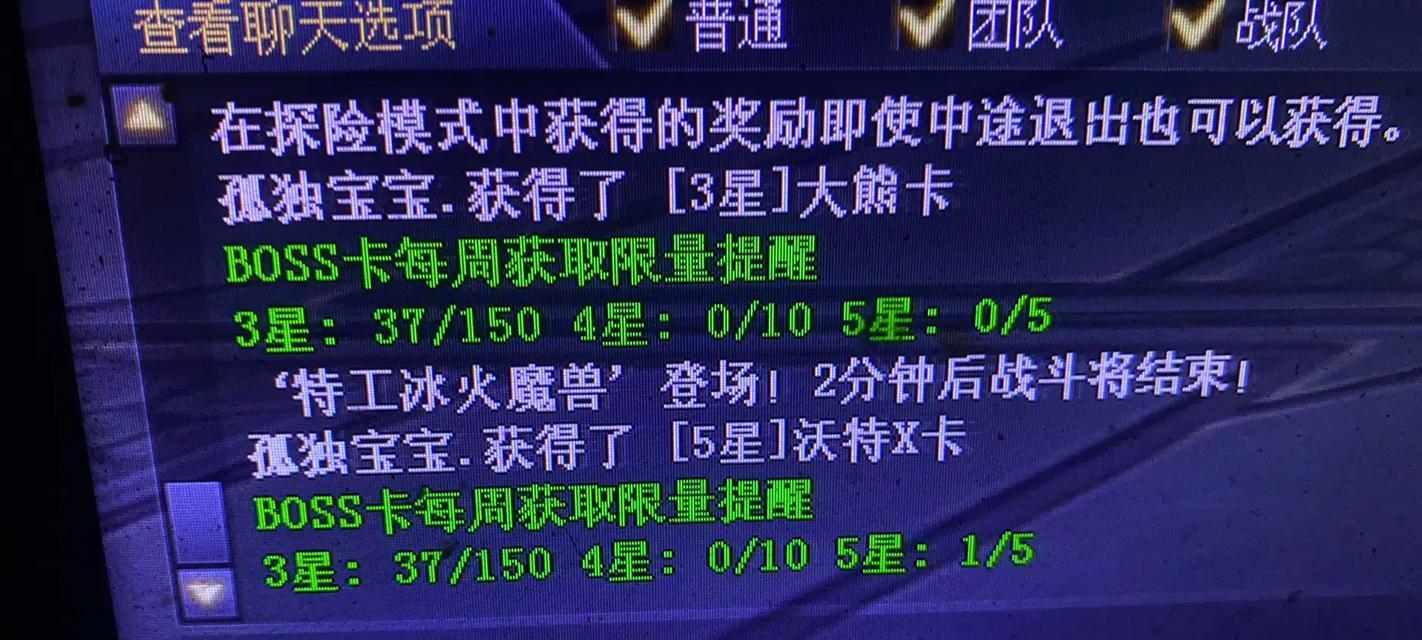 黄金沃特x玩偶价格是多少cf点？