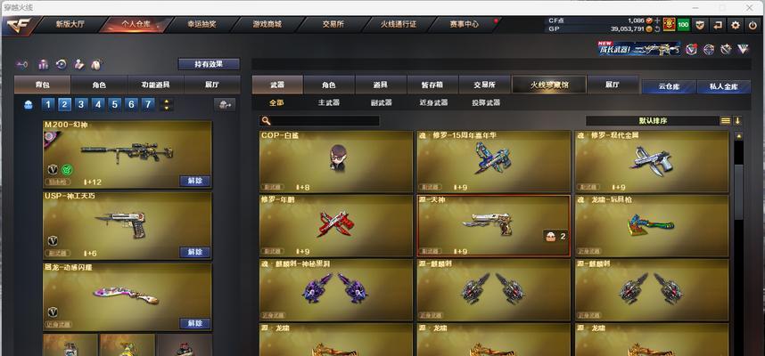 黄金沃特x玩偶价格是多少cf点？