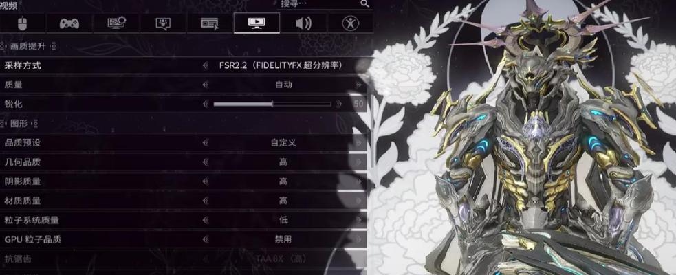 星际战甲手游设置调整指南？如何优化游戏体验？
