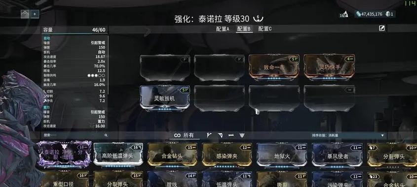 星际战甲怎么放绿石头？绿石头的正确使用方法是什么？