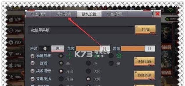 fraps在cf中如何设置？详细步骤是什么？