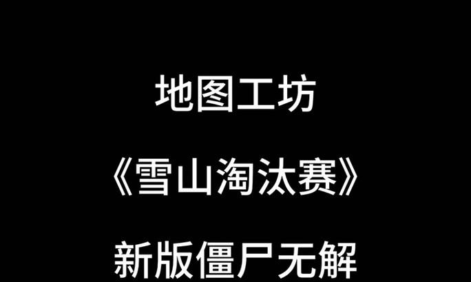 fraps在cf中如何设置？详细步骤是什么？