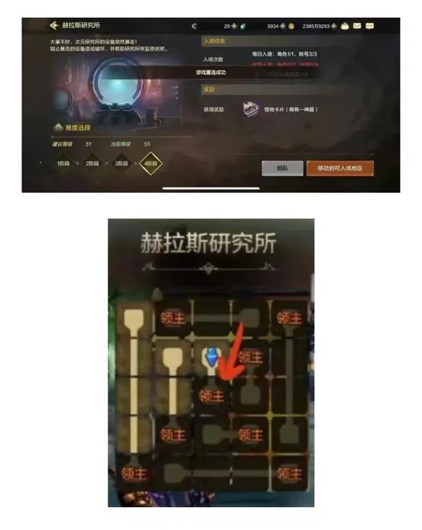 DNF研究所怎么进？需要满足哪些条件？
