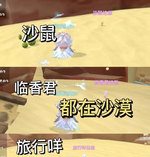 完美世界妖兽宝宝的获取途径有哪些？