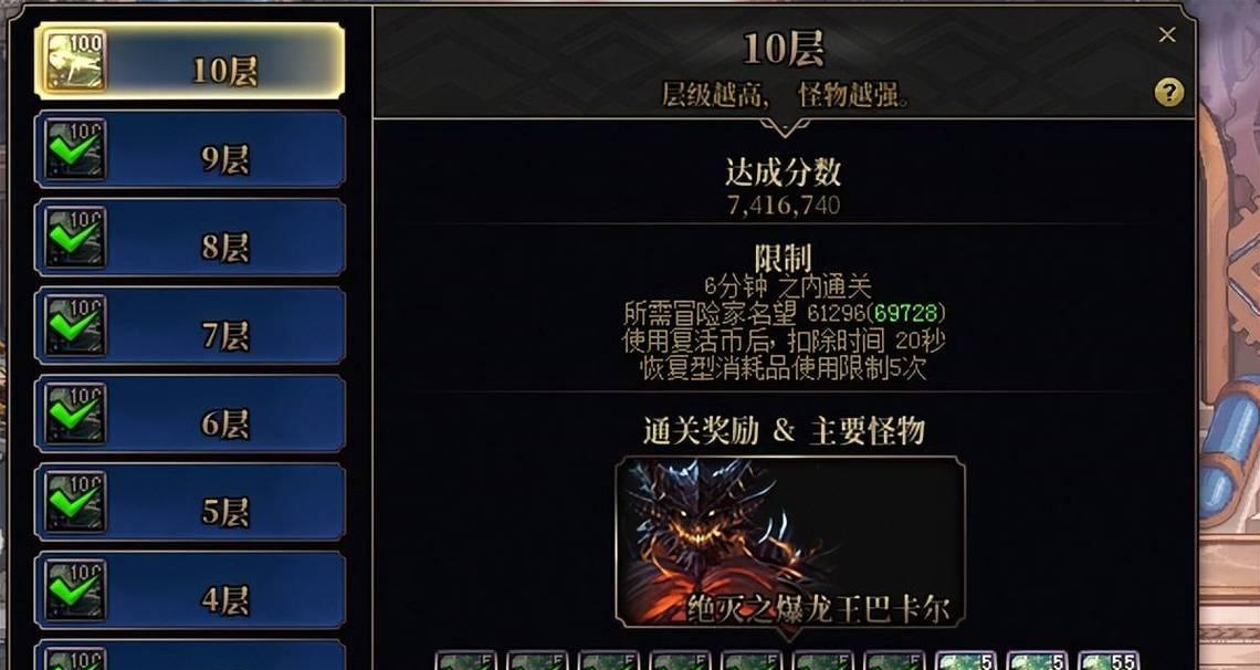 dnf中神器灵魂如何兑换？