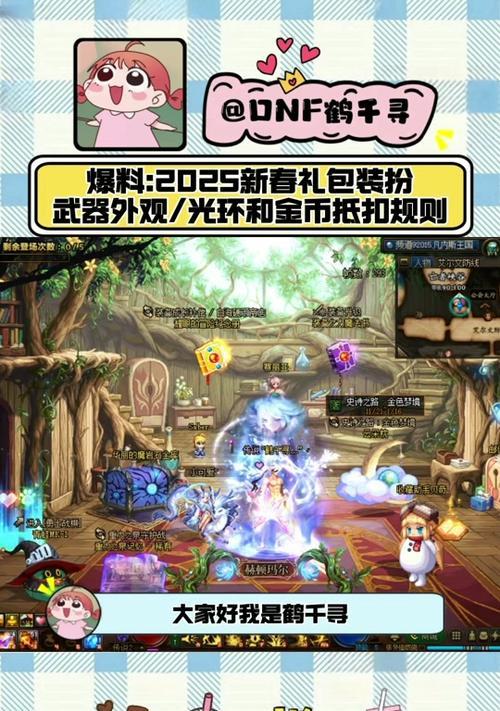 dnf地下城补丁安装步骤是什么？补丁使用中常见问题如何解决？