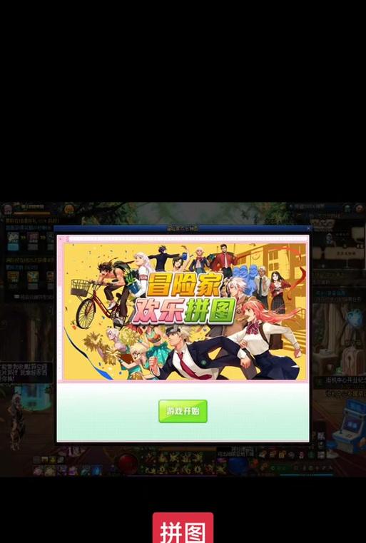 dnf地下城补丁安装步骤是什么？补丁使用中常见问题如何解决？