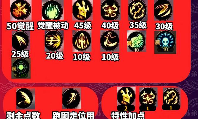 dnf剑魔技能属性选择有哪些？如何选择才能提升战斗力？