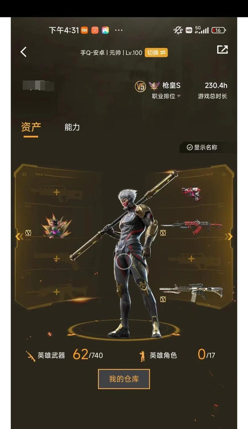 cf安装枪标的方法是什么？枪标有什么作用？