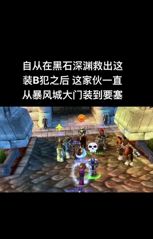 黑龙之翼的打法有哪些？地下城中如何击败黑龙之翼？