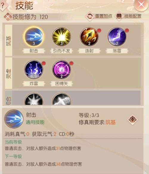 完美世界双号同时打怪的方法是什么？有哪些注意事项？