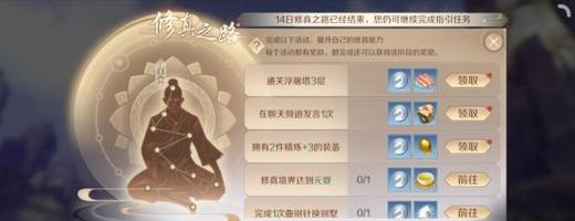 完美世界竞技场怎么设置？有哪些设置技巧？