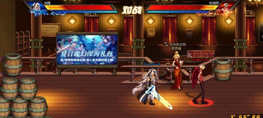 剑魂三绝时装的获取途径有哪些？需要满足什么条件？
