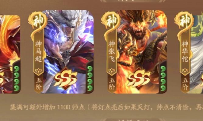 三国杀十周年周瑜宝箱开启条件是什么？