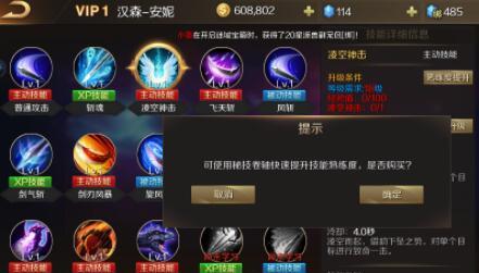 魔域手游设置记住密码的步骤是什么？