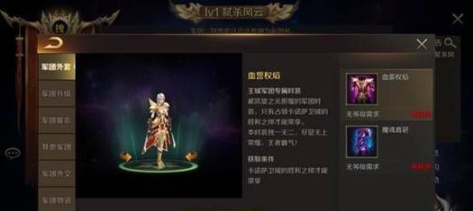 魔域手游设置记住密码的步骤是什么？