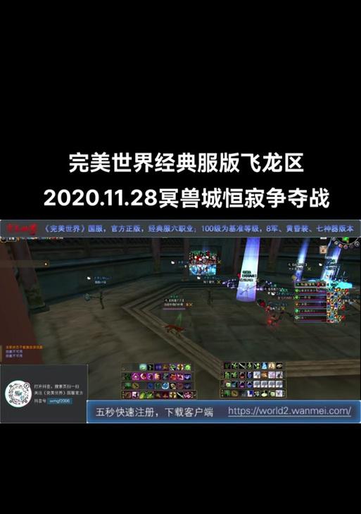 完美世界黄昏饰品套装获取途径是什么？如何得到套装？