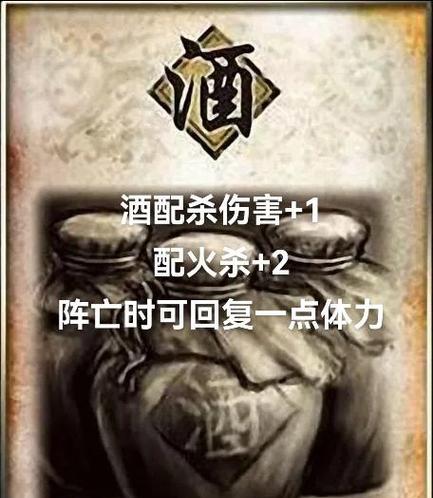 三国杀杀10滴血的策略？如何有效攻击？
