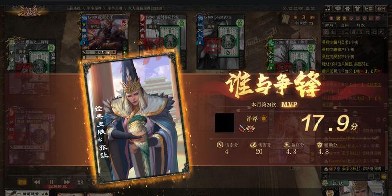 三国杀公公角色应配备哪些装备？