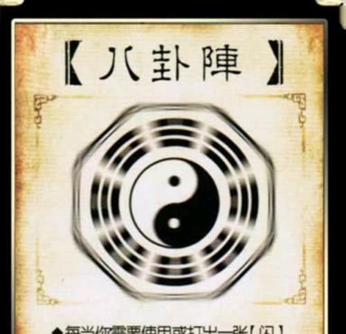 三国杀公公角色应配备哪些装备？