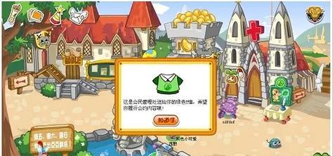 摩尔庄园网页版秘境开启条件是什么？如何进入？
