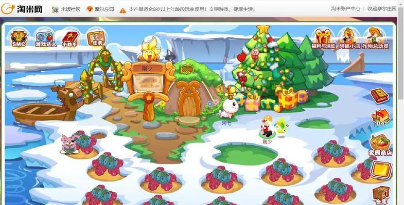 摩尔庄园网页版秘境开启条件是什么？如何进入？