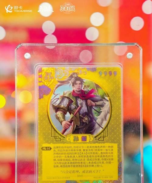张景云三国杀卡牌如何获得？有哪些获取途径？