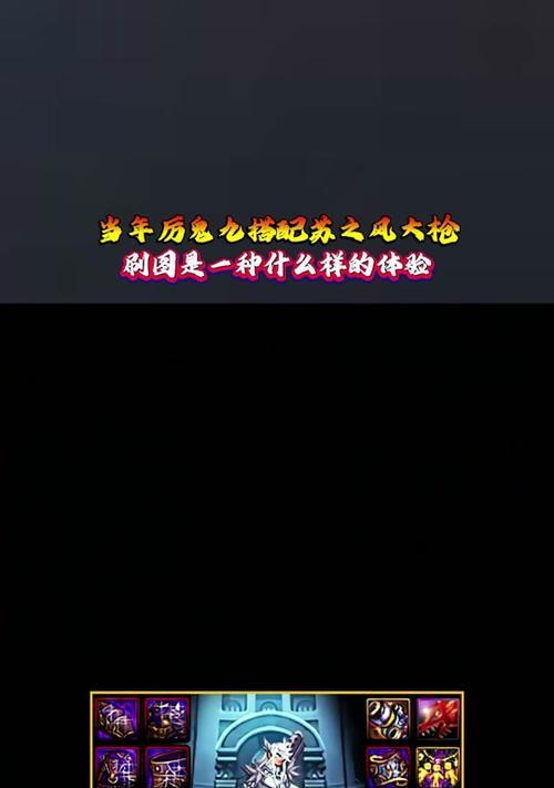 dnf瘟疫套的制作方法是什么？需要哪些材料？