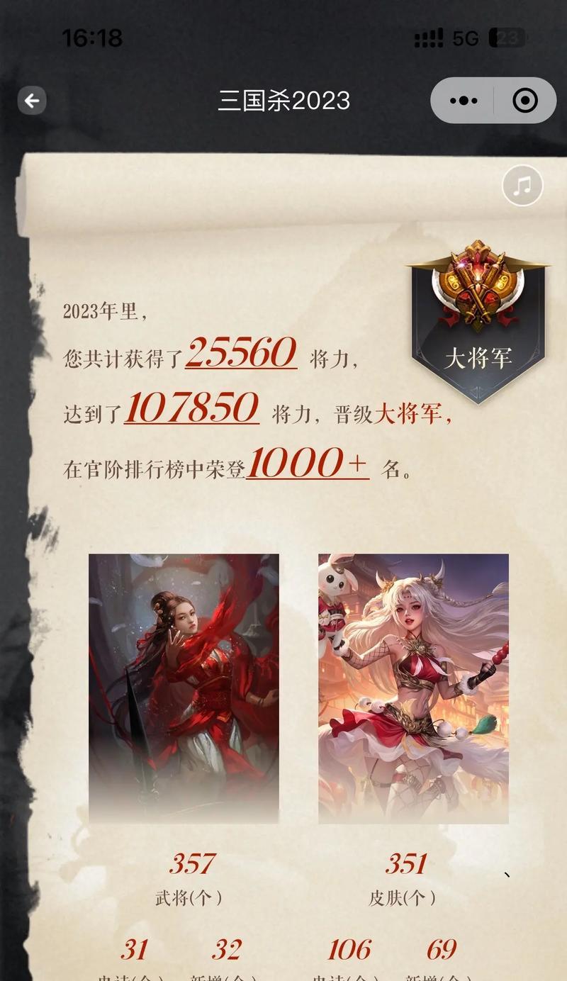 三国杀传说模式的奖励有哪些？如何获得这些奖励？