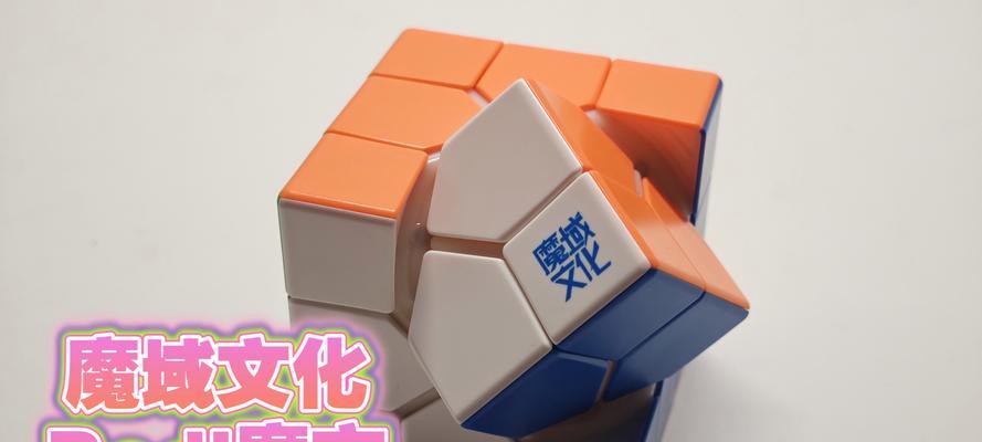 魔域魔方套盒制作方法是什么？