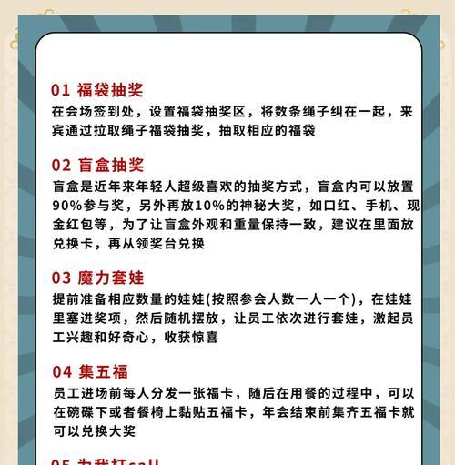 抽奖时有哪些技巧可以提高中奖率？