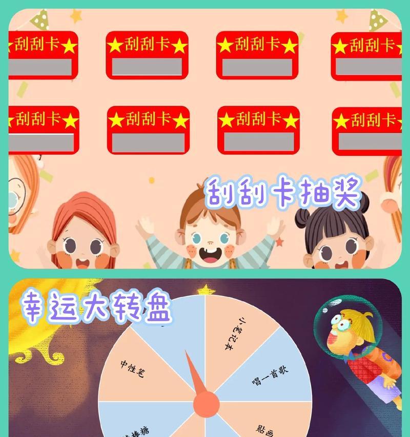 抽奖时有哪些技巧可以提高中奖率？