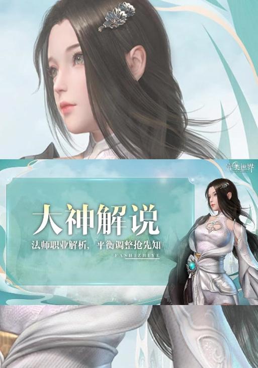 完美世界特效怎么设置？打戏特效如何开启？