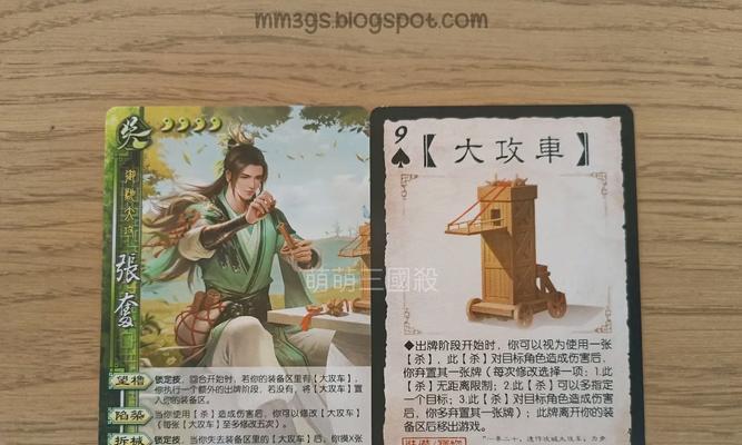 三国杀天空宝库的开启时间是什么时候？