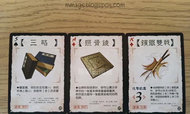 三国杀天空宝库的开启时间是什么时候？