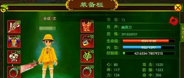 热血江湖手游魔王机制如何？魔王战的策略是什么？