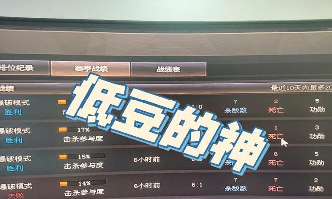 CF中后百的豆数是多少？如何快速积累豆子？