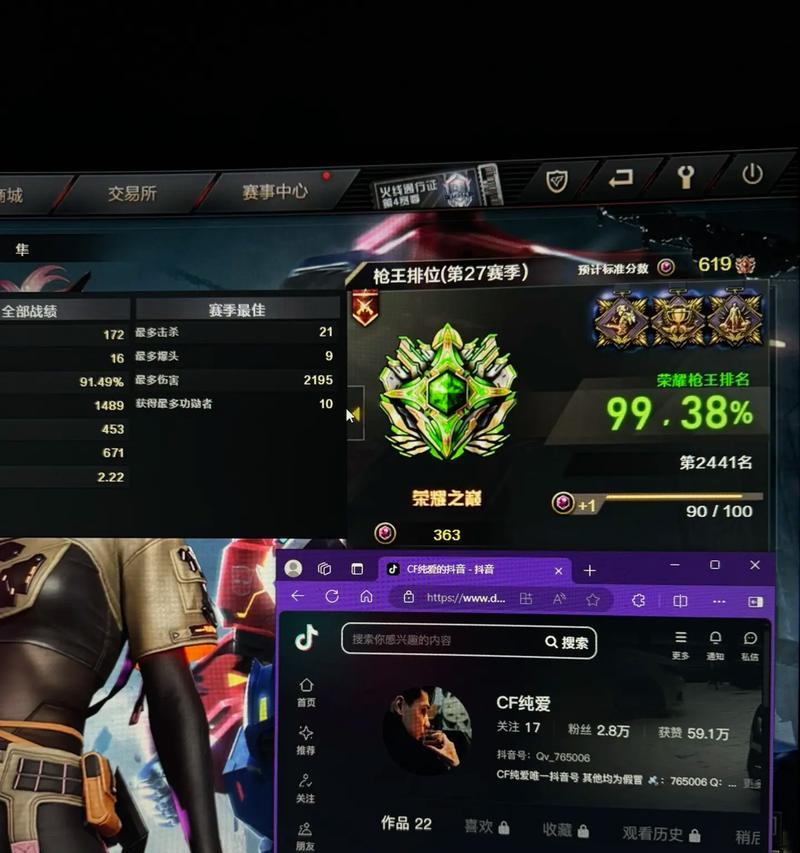 CF中后百的豆数是多少？如何快速积累豆子？