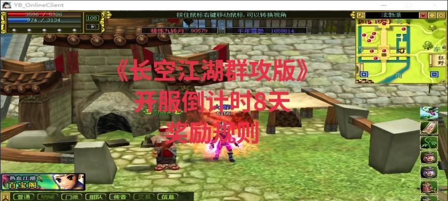热血江湖端游门派加入流程是什么？