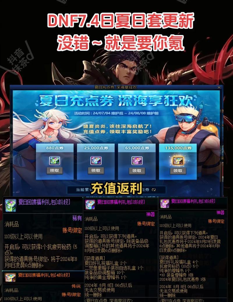 dnf通关后有哪些推荐游戏？如何选择合适的游戏继续玩？