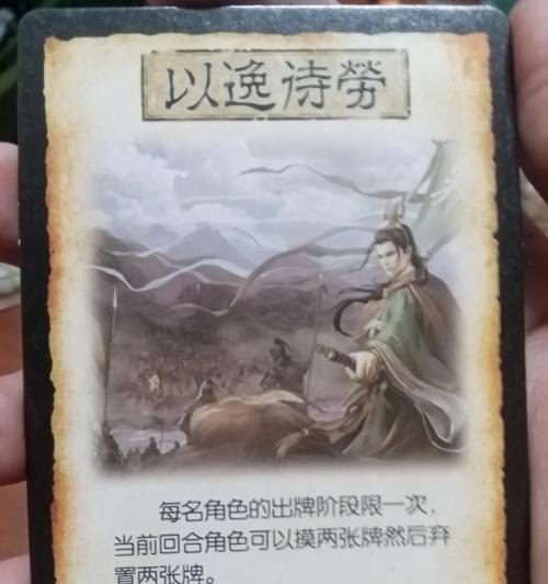 三国杀内鬼卡的用途是什么？如何有效使用？