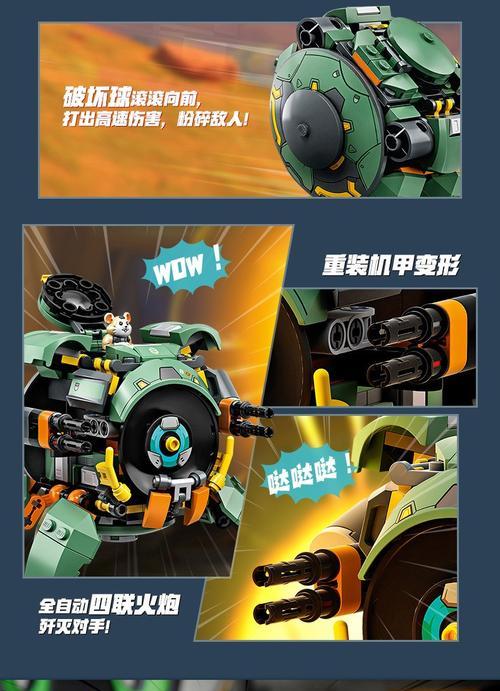 守望先锋所有的积木怎么获得？有哪些方法？