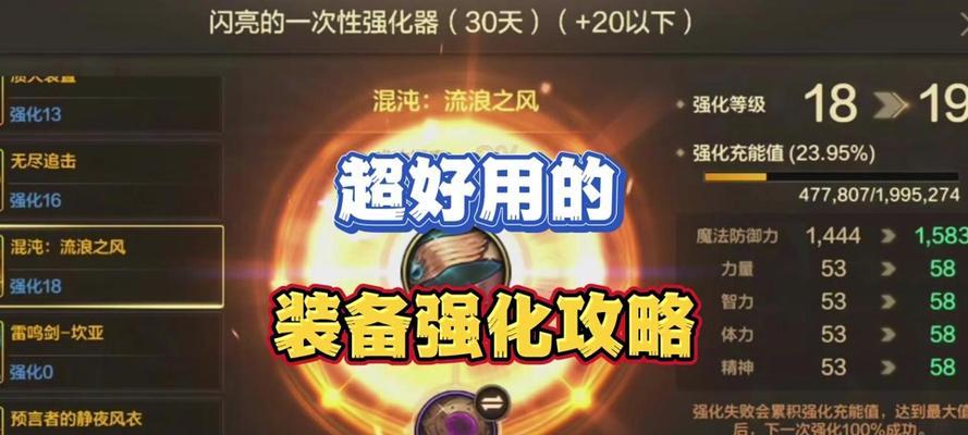 dnf游戏中屏幕闪烁的原因是什么？如何解决？